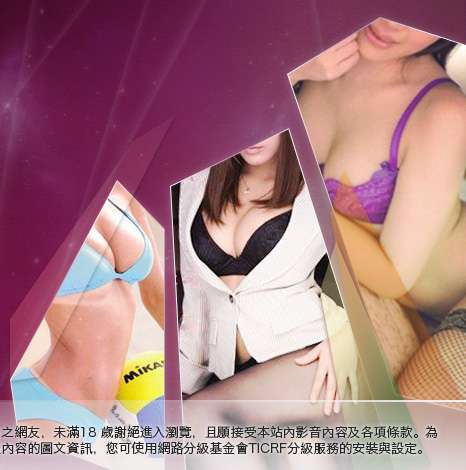 情色短片大胸部美女圖